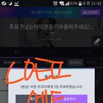 [EXO] 타팬?인디 짤<b>요청</b>ㄱㄴ?투표들고옴