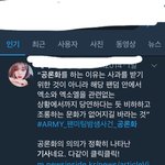 엑소엘공론회언제까지함