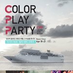 [BTOB] 맛<b>점들</b>해요~  어제 떳던 크루즈 관련이야