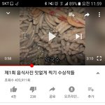 [댓글부탁해] 우리 그때 음식 사진 맛없게 <b>찍기</b> 대회 했던거 기억나?