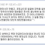 [EXO] 머글<b>인척</b>~ <b>아이돌</b>에 관심 없는척