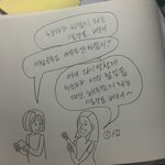 [댓글부탁해] 너네 꿈은 뭐야?? 얘기해<b>보장</b>