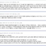 [EXO] 남초에서 머글인척하는 애 박제!!!!!!!!