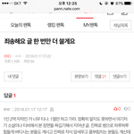 [EXO] 와; 이걸 <b>자작</b>이라고 하는 애는 진심으로 하는 말임?