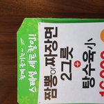 [댓글부탁해] 이거 <b>주문방법</b>이 뭘까요?