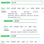 [하이라이트] 애들 연검실화냐? ㅅㅂ <b>피디</b>엪꼭 따자