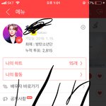 [방탄소년단] <b>사진</b> 구해줘...ㅠ