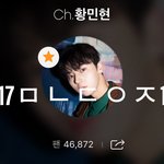 [황민현] ㅅㄷ 목요일 기다리기 힘들당