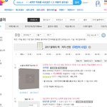 [댓글부탁해] 종현의 산하엽. 베스트<b>셀러</b> 등극.JPG