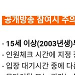 나도<b>오오</b>옿 드디어ㅠㅠㅠㅠ 간다ㅏㅏㄷㅠㅠㅠㅠ