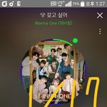‘해피투게더3’ 강다니엘 “‘나야나’ 워너원 곡에 <b>포함</b>시키겠다”