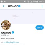 [방탄소년단] 우리 12M