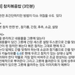 초<b>간단</b> 재료 맛있는 레시피 공개!!