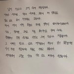 정용화 인스타 사과<b>글</b> <b>봄</b>?