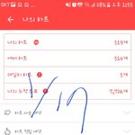 [방탄소년단] 이삐들 오늘