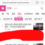 [모두드루와] 아미 엑소엘 논란