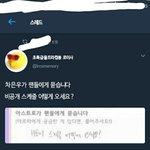 헐 차은우 이거봤냐 ㅌㅋㅋㅋ