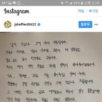 정용화 사과문 반응