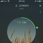 [BTOB] <b>성재</b> 가족여행 갔나봐