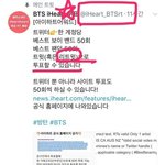 [방탄소년단] @아이핱공계가 <b>상대팀</b>이 우리압도하고있다고 올림