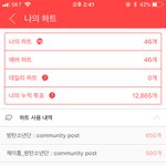 [방탄소년단] 윤기 베옵미 옷 박제시키고픔