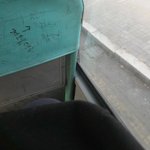 [드루와] 와 나 지금 버스 안