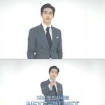 [EXO] 이유찬 대표이사님 영상 뜬거 봤냐