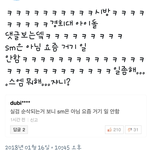 [EXO] 개웃겨!!!!!!