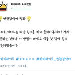 [하이라이트] <b>라이트</b>들 연검정화 하자