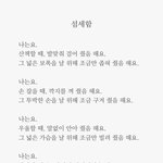 [조언부탁해] 내가 쓴 가사 평가 해 줄래?