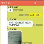 [EXO] 10대1판 <b>에서</b> 주웠는데