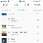 [EXO] 야 근데 우리<b>어떡</b>함