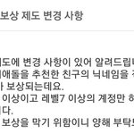 [EXO] 최애석 공지 봤냐????@@@@@@@@@@