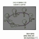 이거 <b>답멘</b> 뭐라해야해???