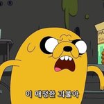 [개깊은빡침] 날 너무 따라하는 친구;