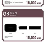 [세븐틴] 어떤거 살지 골라주라ㅠㅠ