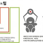 나 쌍수햇는데 ㅈㄴ <b>은하</b>됨