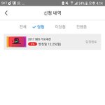 [EXO] 엑톡 공주님들^^ 2018년에는 울지않고 착하게 살아봐요~