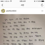 [드루와] 정용화 <b>자필</b> 사과문 올림