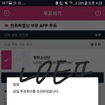 [방탄소년단] <b>제시</b>까지 나옴