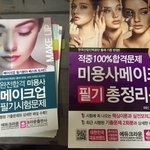 [EXO] 이거 <b>독학</b>으로 해서 실기 자격증 딸 수 있을거같냐