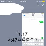 [황민현] <b>미녀</b> 과질이 왔어요오~