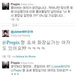 이홍기의 눈물 겨운 <b>쉴드</b>