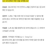 [위너] 우리 2월말 컴백이면