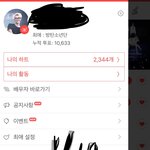 [방탄소년단] bt21 <b>밤샘</b>해야돼?