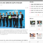 [<b>방탄소년단</b>] 기부 기사떴어! 제발(?!) 댓글 달아주라ㅎㅎ