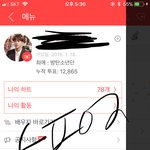 [방탄소년단] ㅂㅁㄱ <b>위</b> 댓글 달지마 ~~