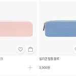 [댓글부탁해] <b>필통</b> ㅊㅂ하면 꿈에 최애 짝남 나옴