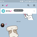 재회한지 7개월째 입니다.