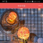살까??돈<b>낭비</b>임???